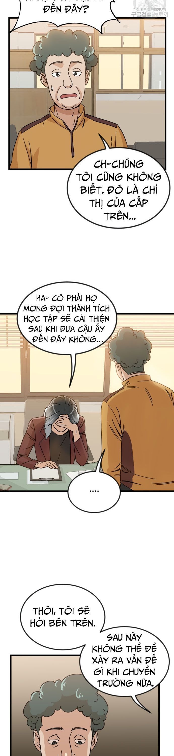 page_11