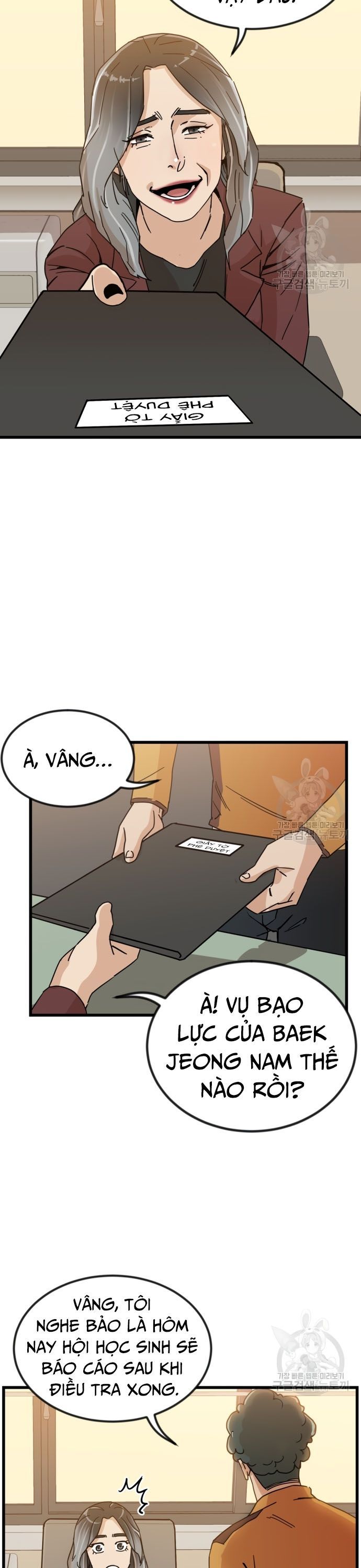 page_14