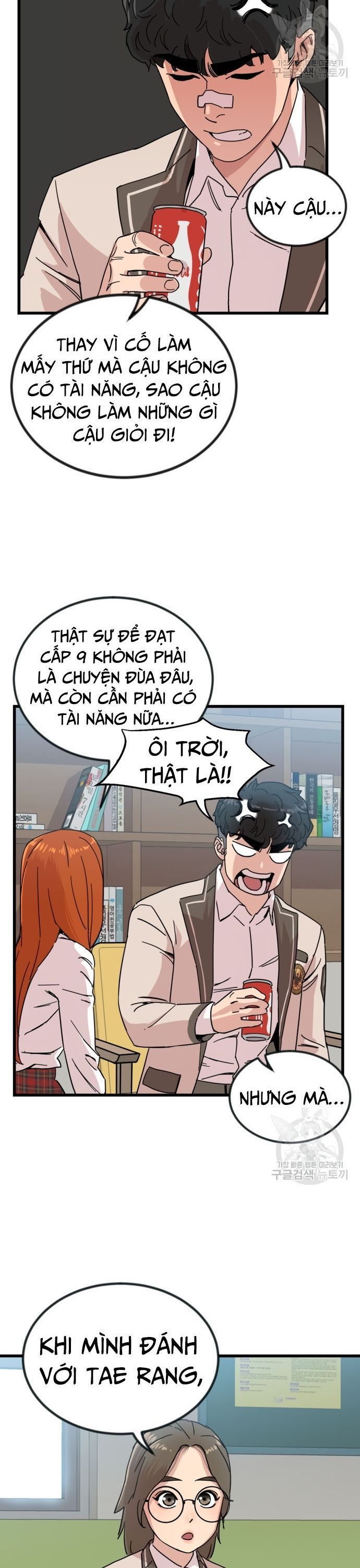 page_5