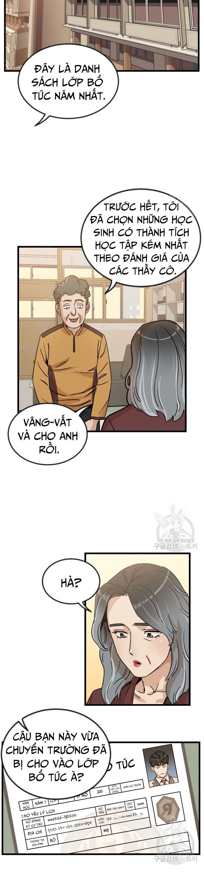page_9