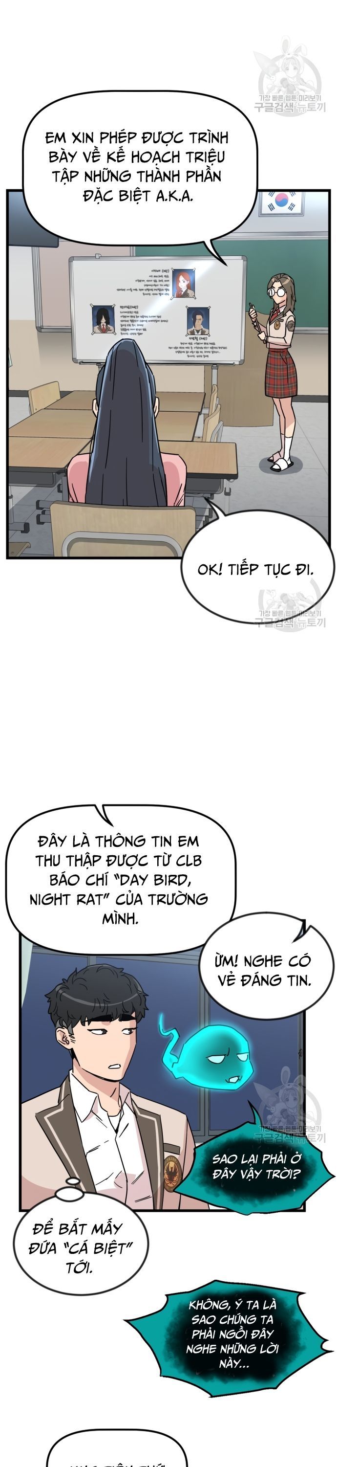 page_12