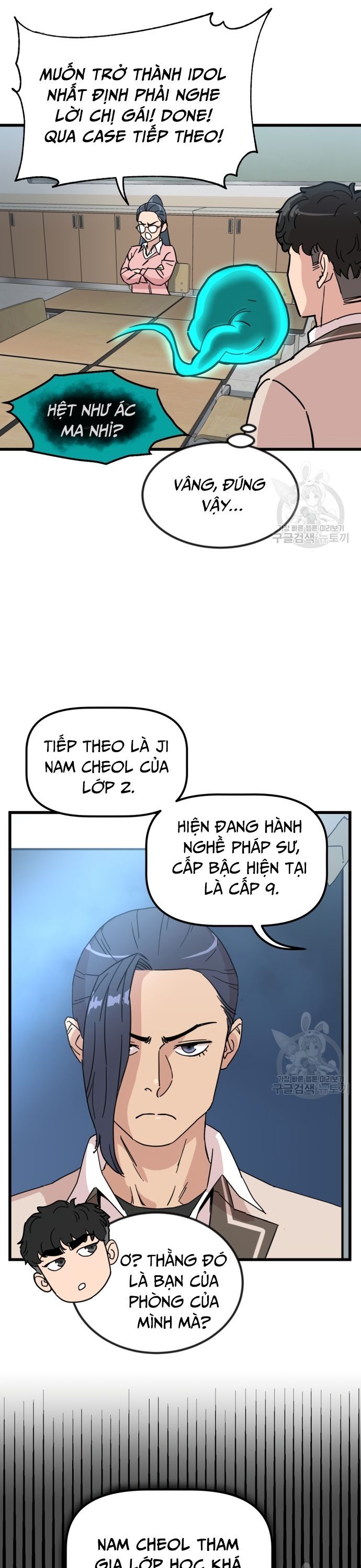 page_17