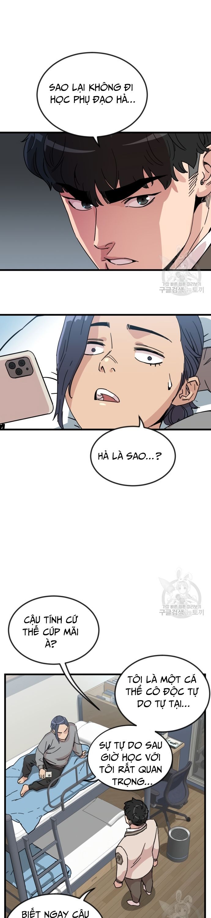 page_23