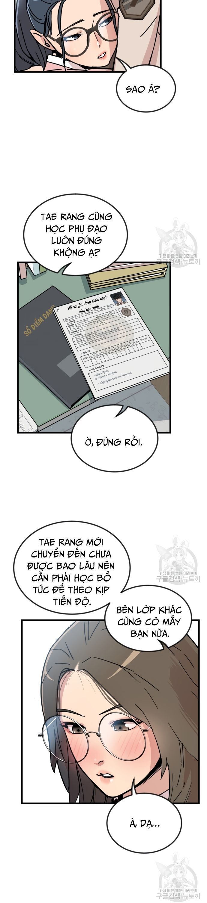 page_3