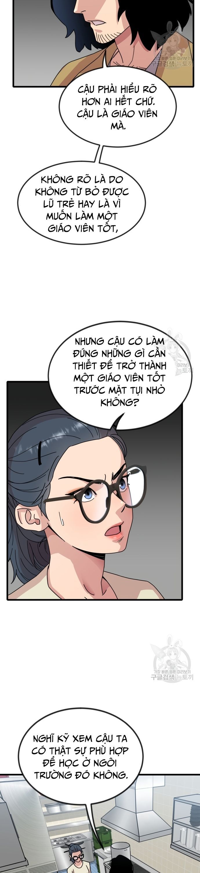 page_12
