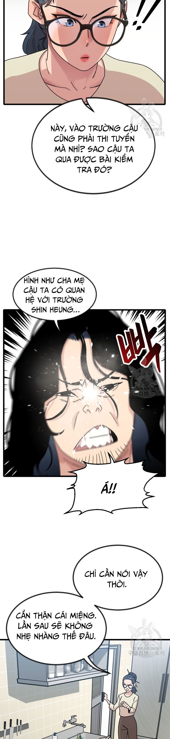 page_14