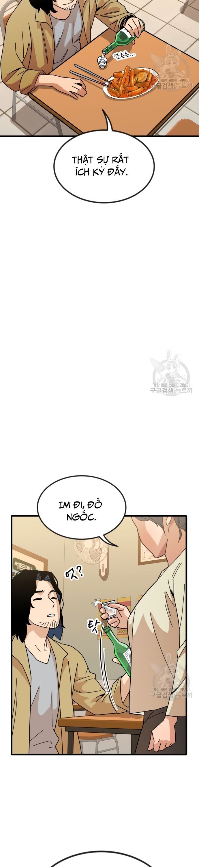 page_32