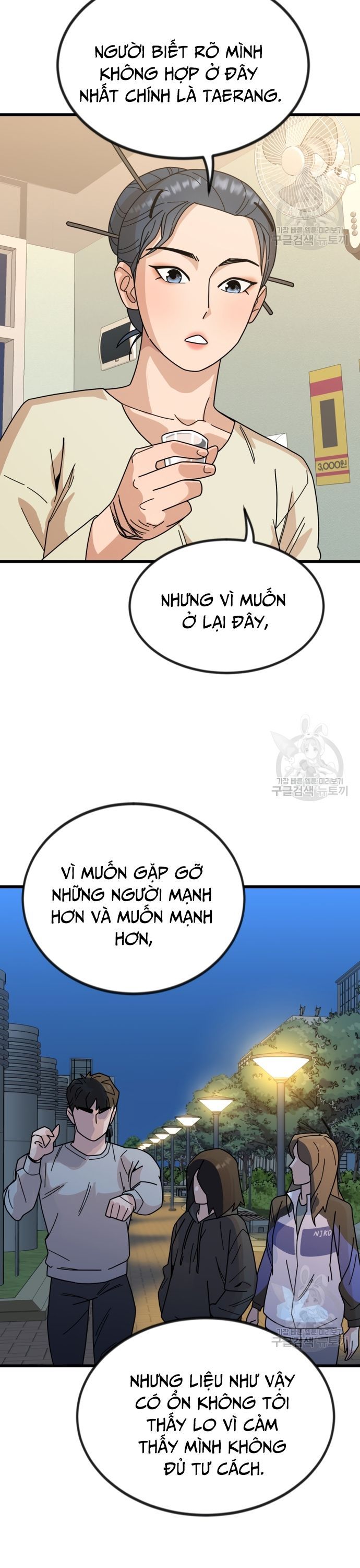 page_33