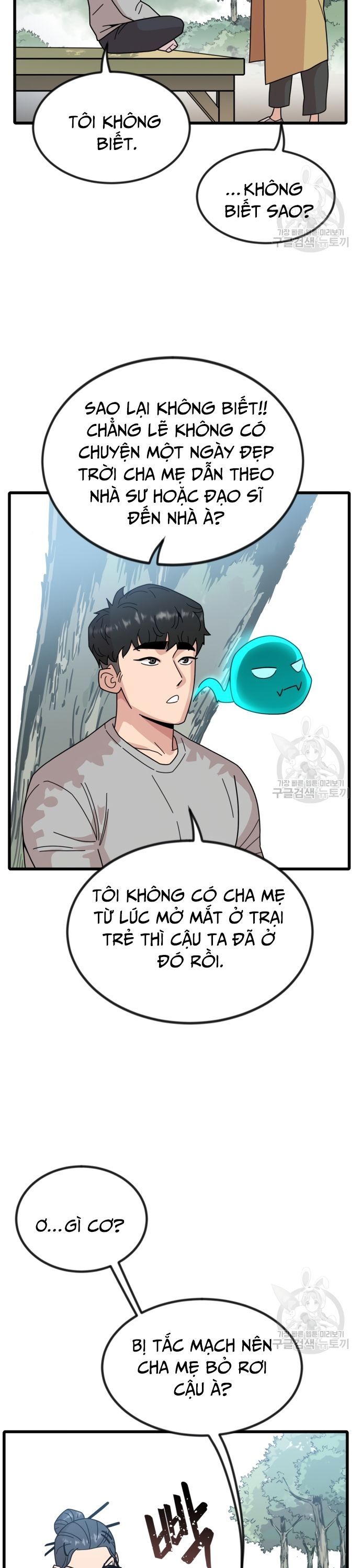 page_7