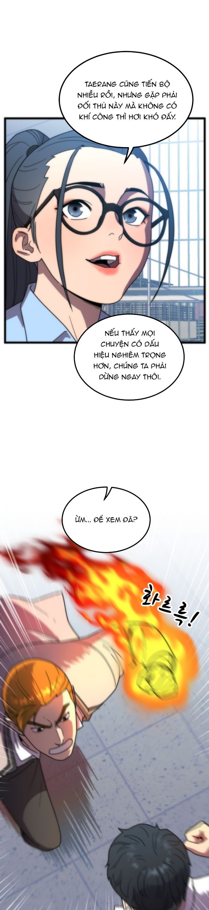 page_12