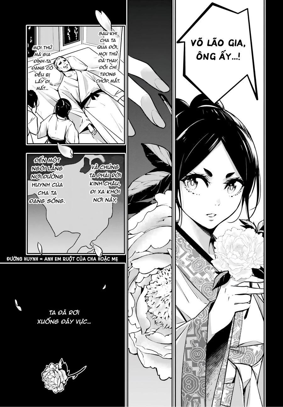 page_17