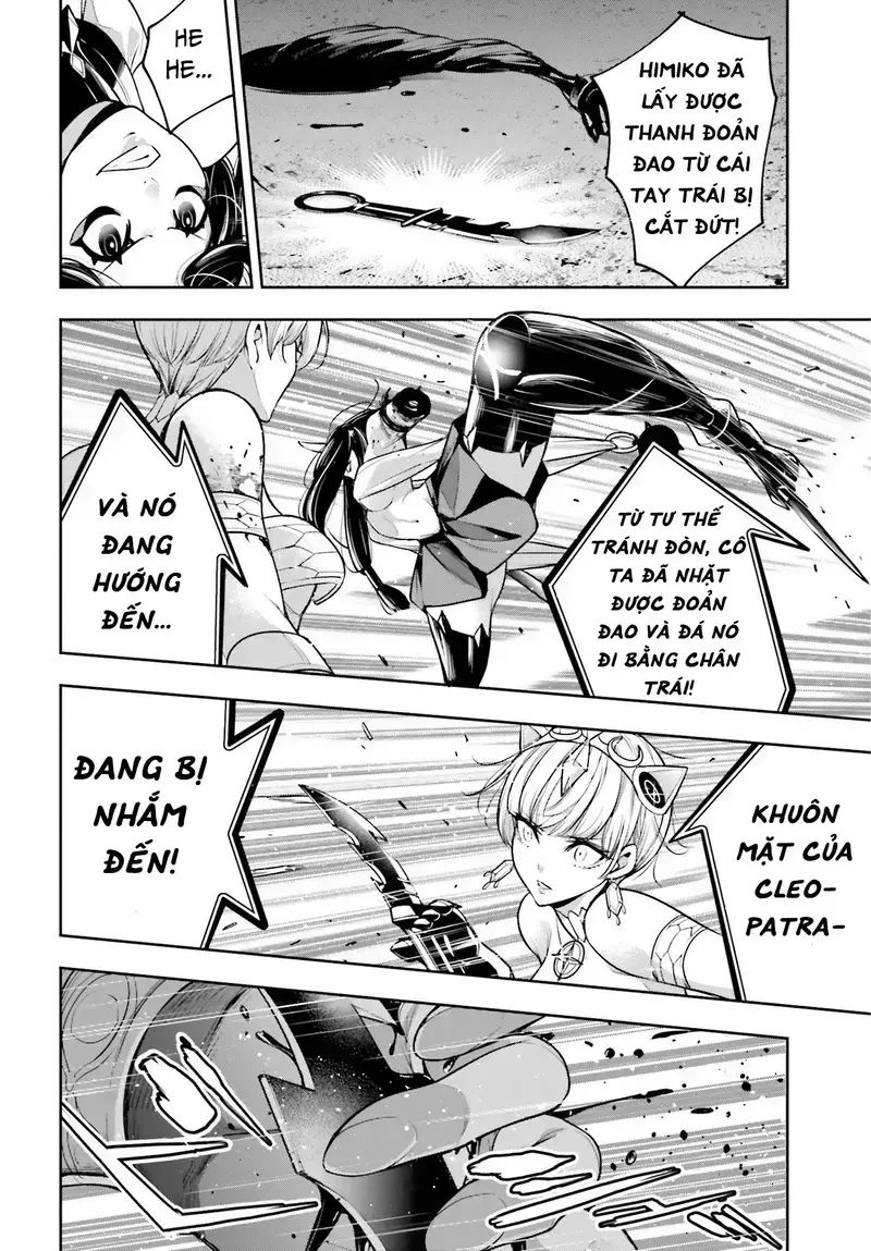 page_23