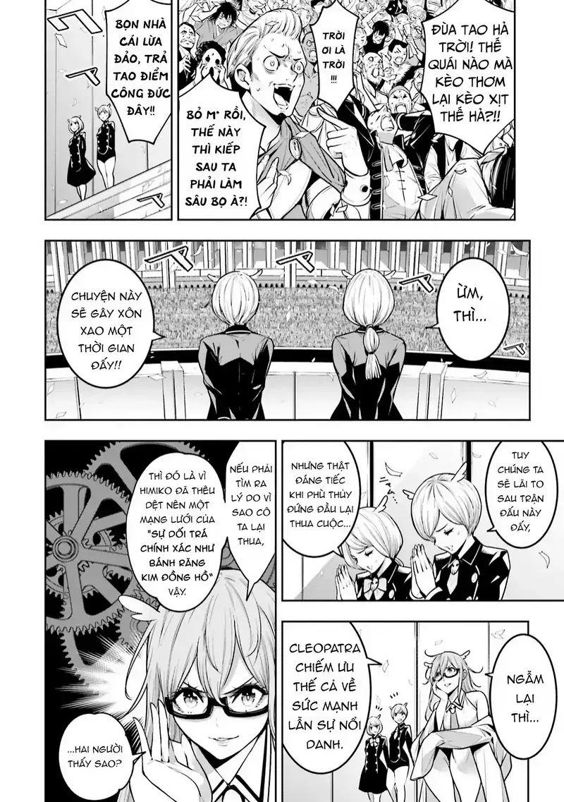 page_3
