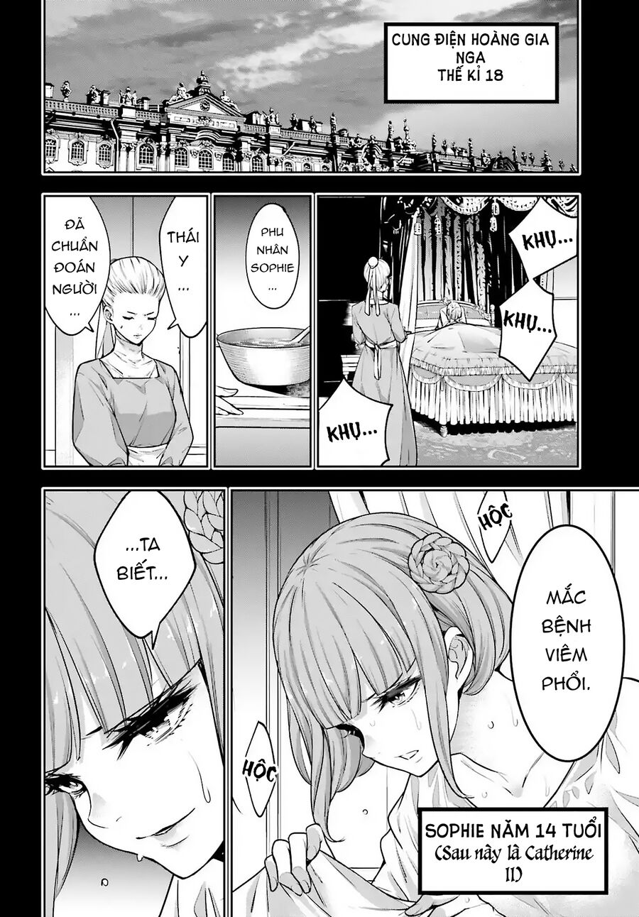 page_7