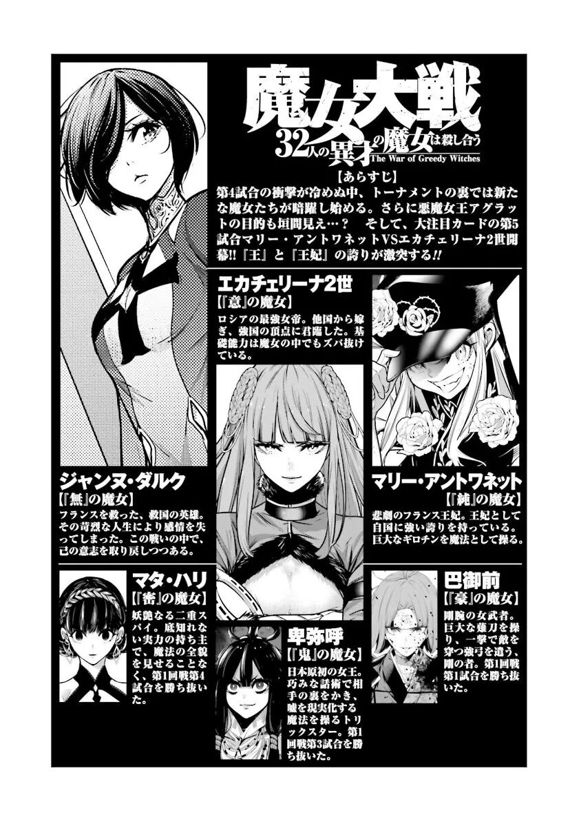 page_2