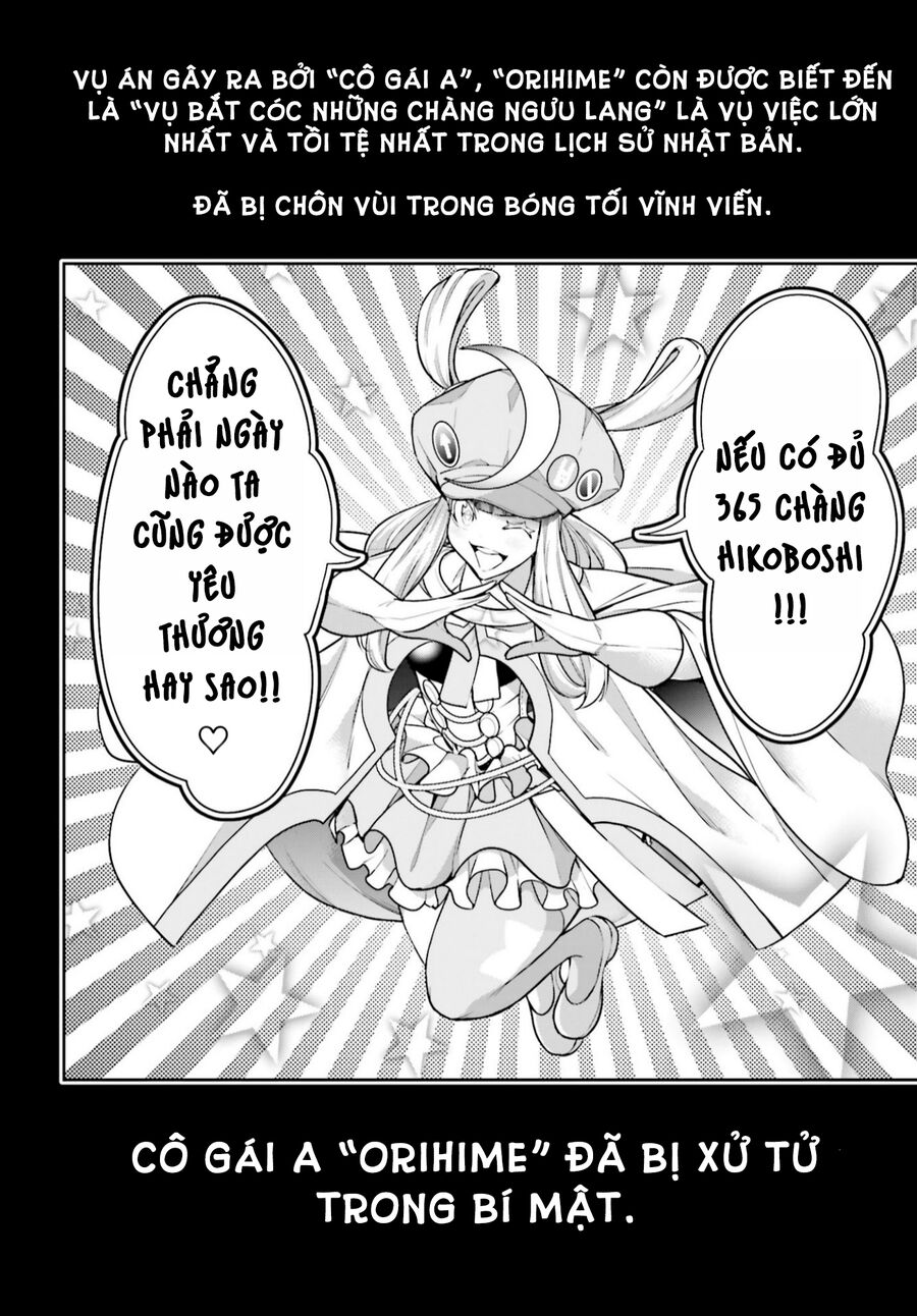 page_17