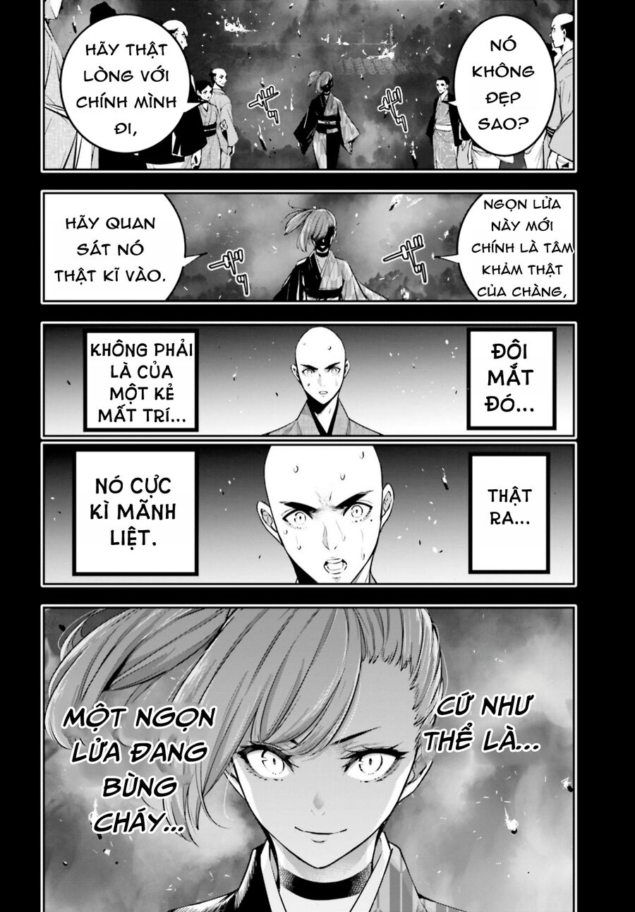page_17