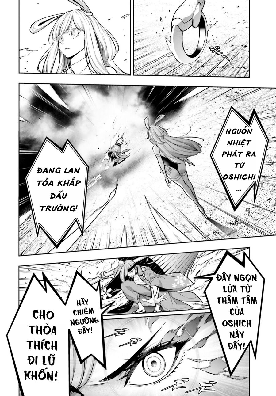 page_23