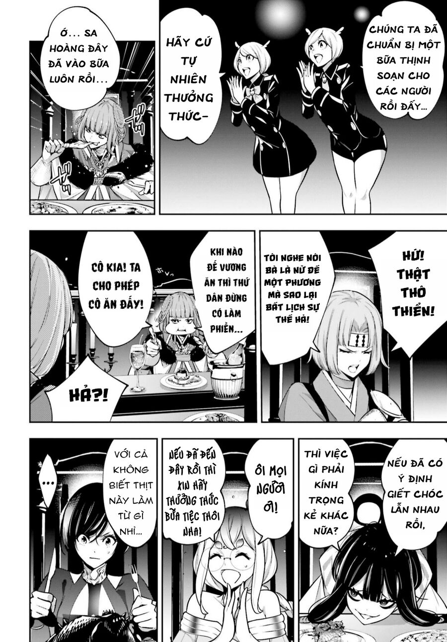 page_17