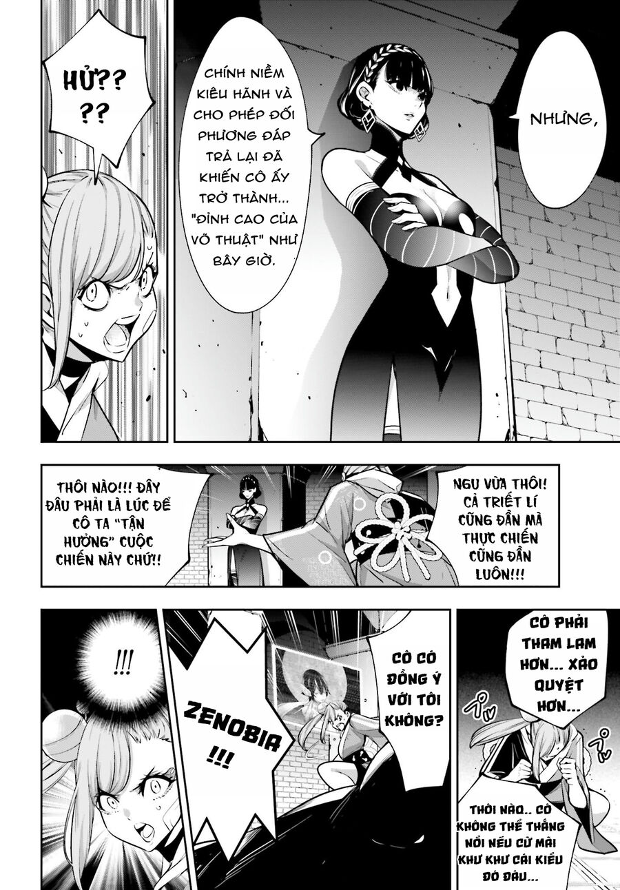 page_17
