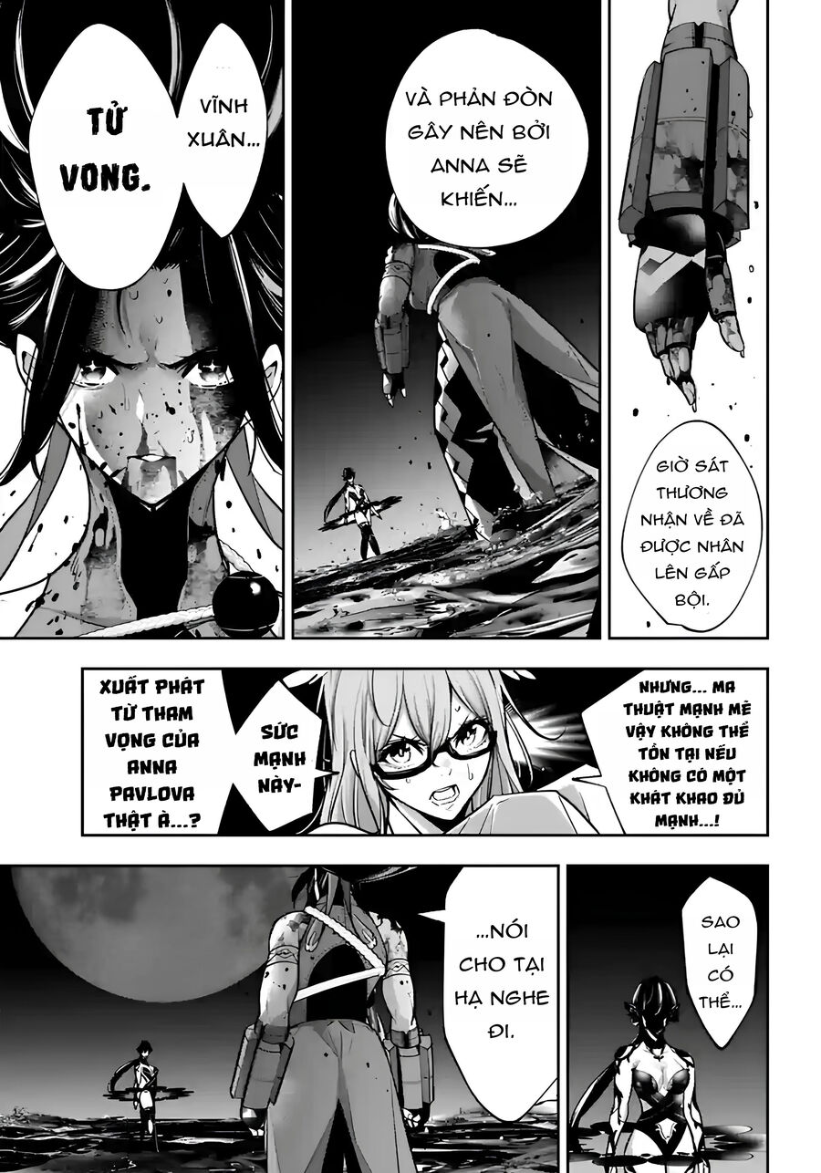 page_17