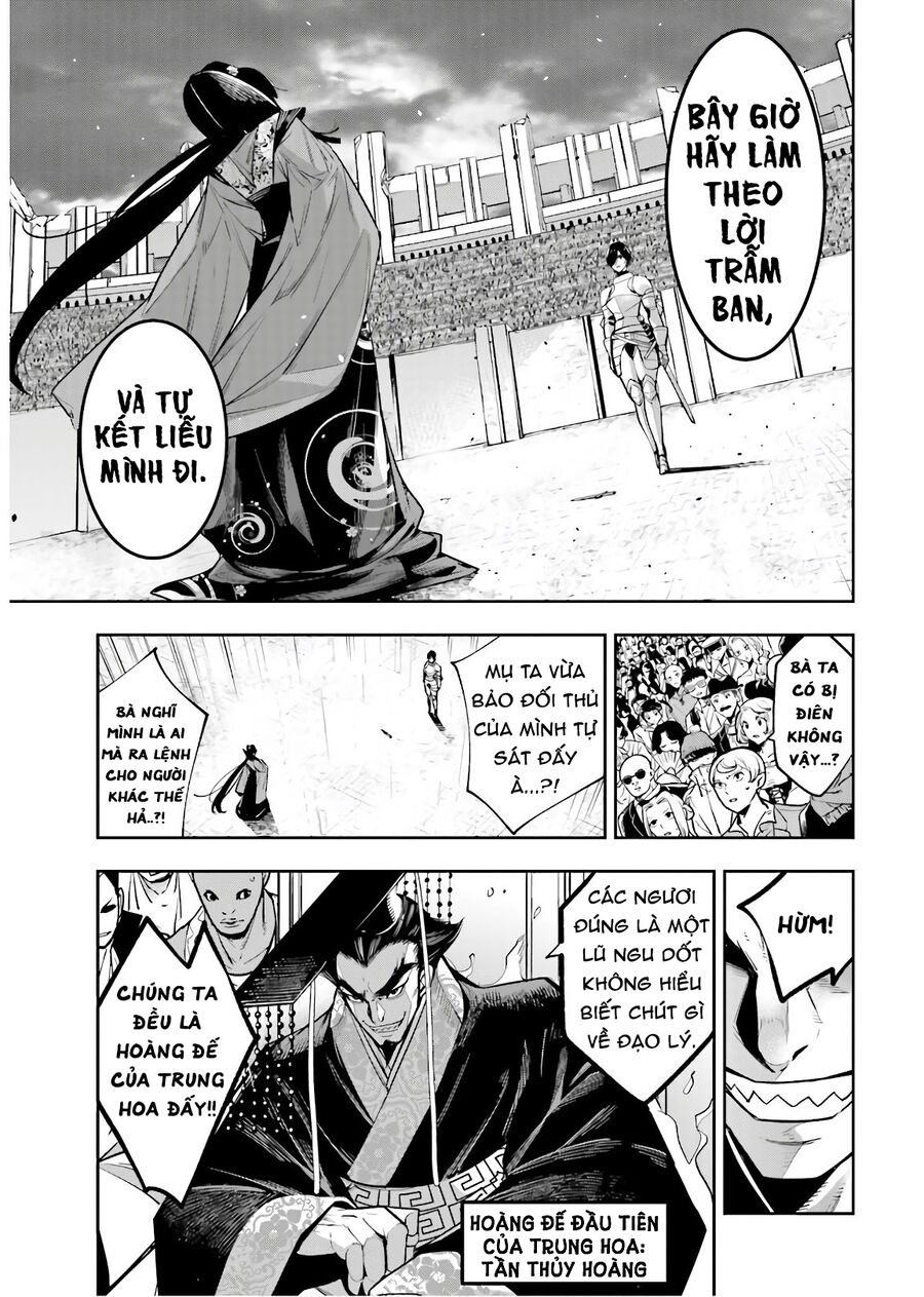 page_17