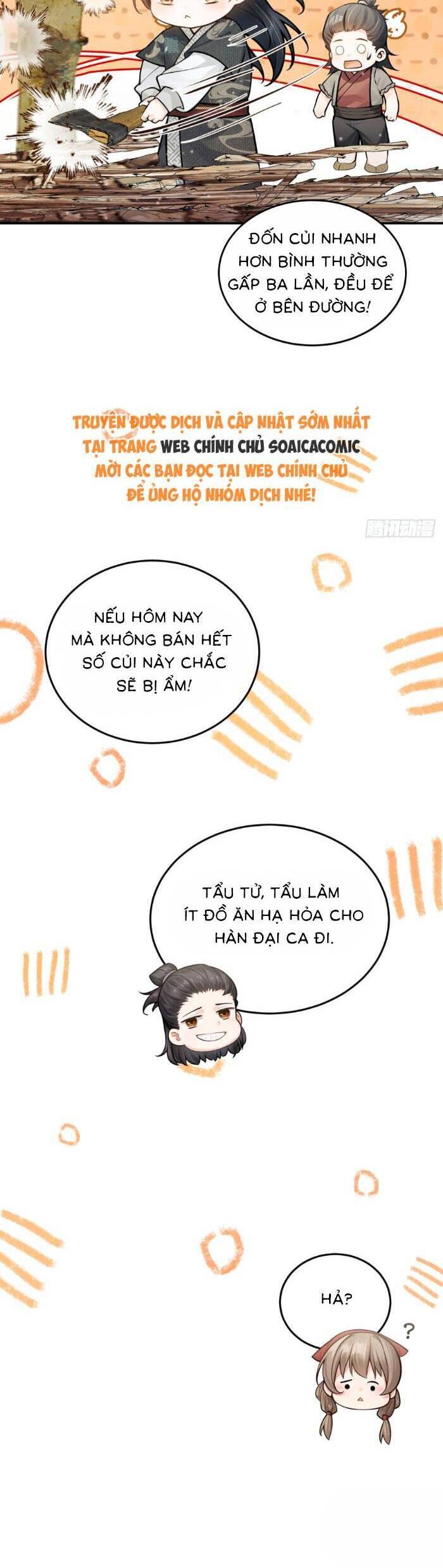 page_17