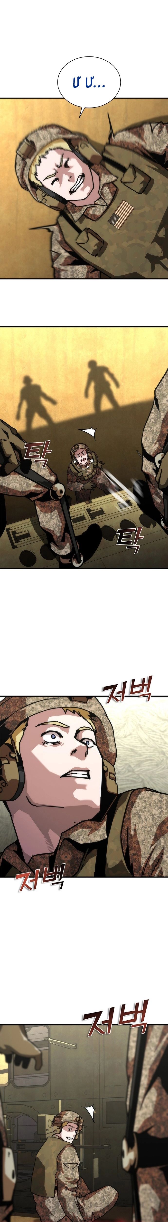 page_9