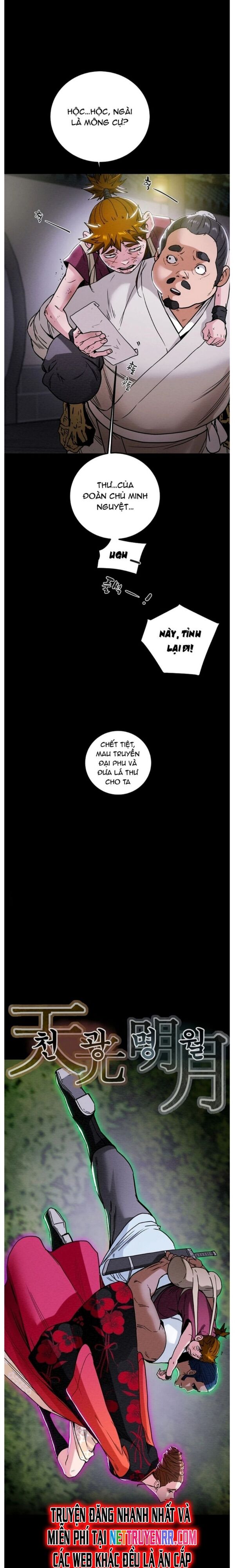page_2