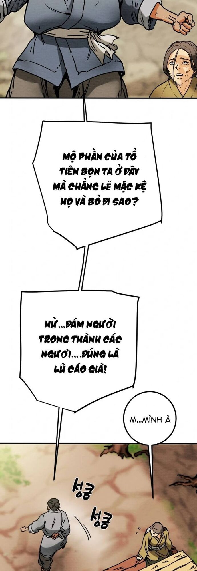 page_17