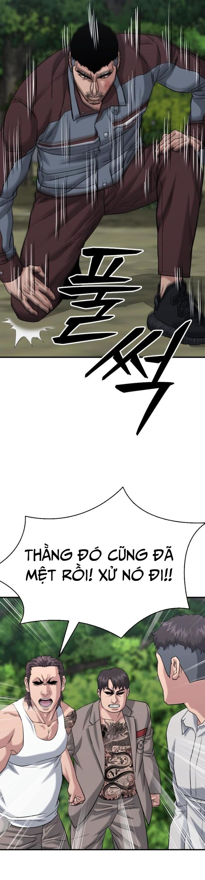 page_17