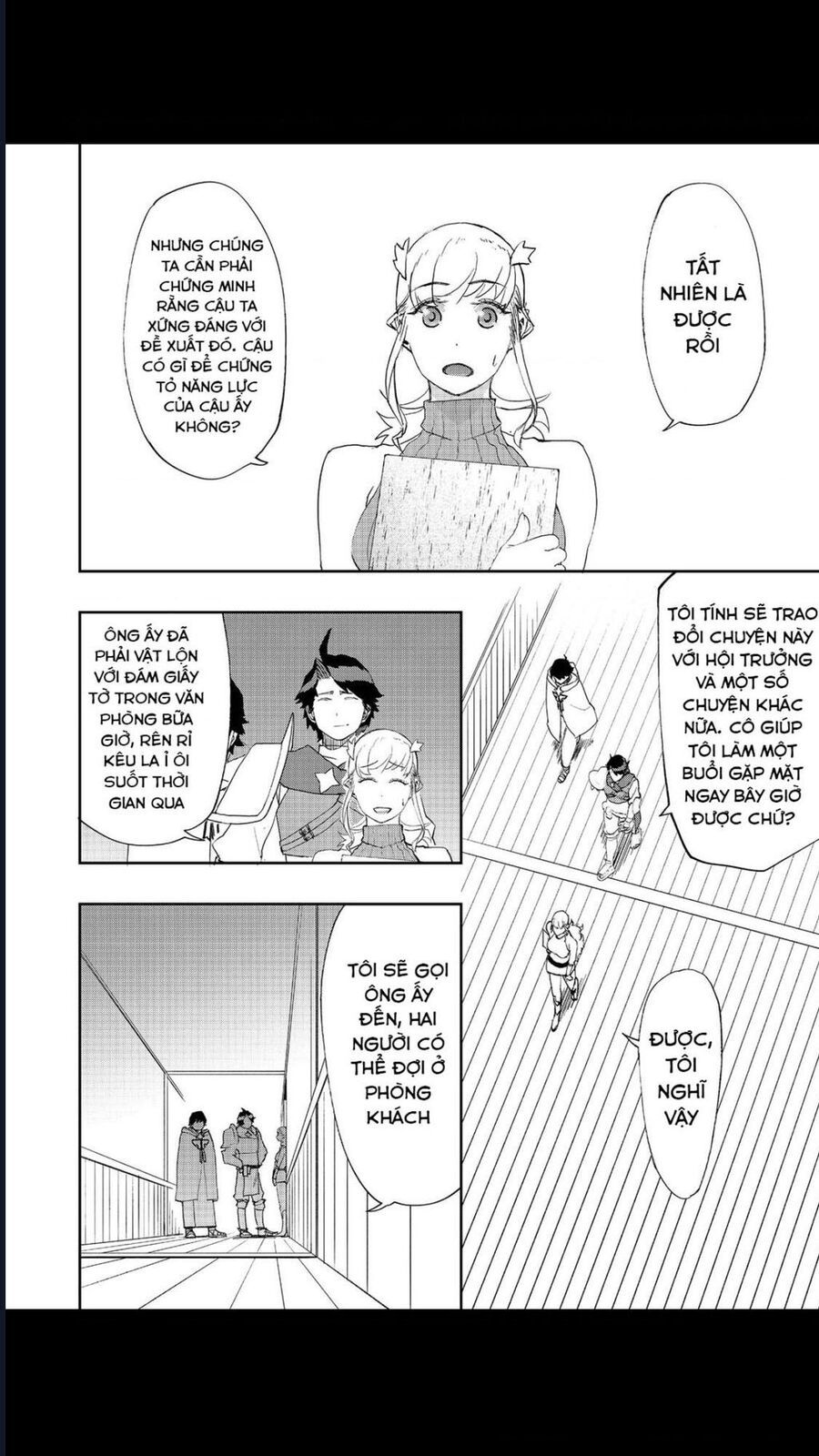 page_16