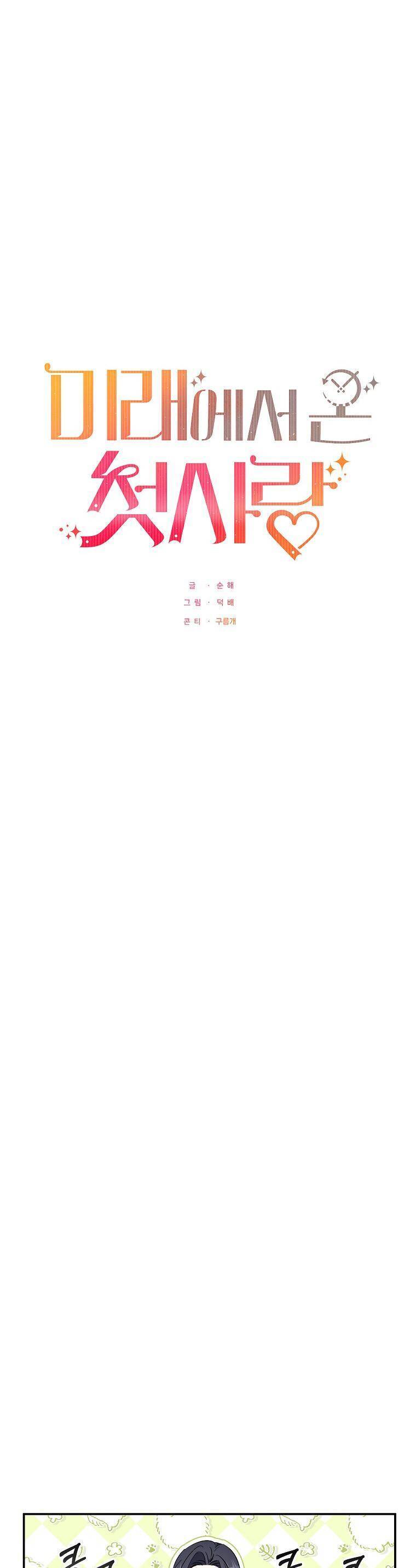 page_16