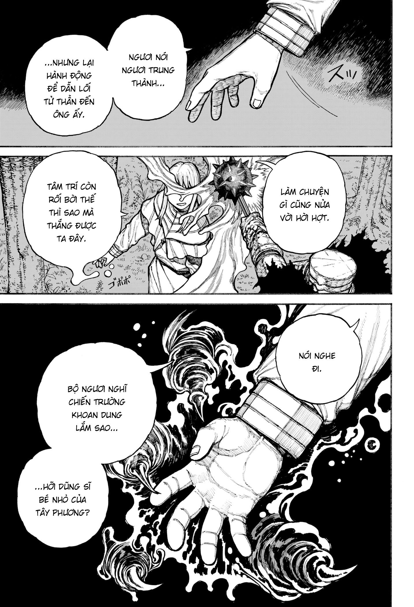 page_138