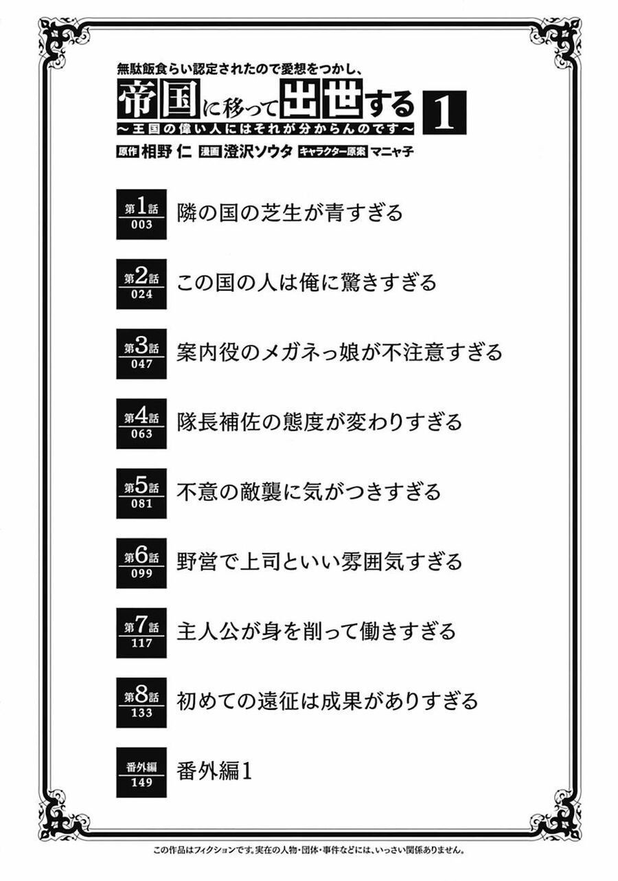 page_3