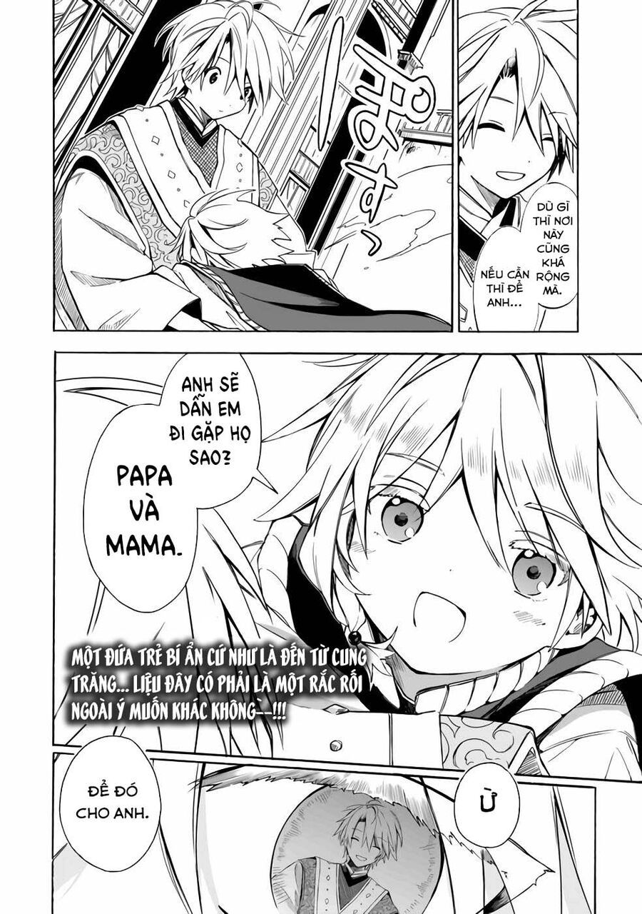 page_17