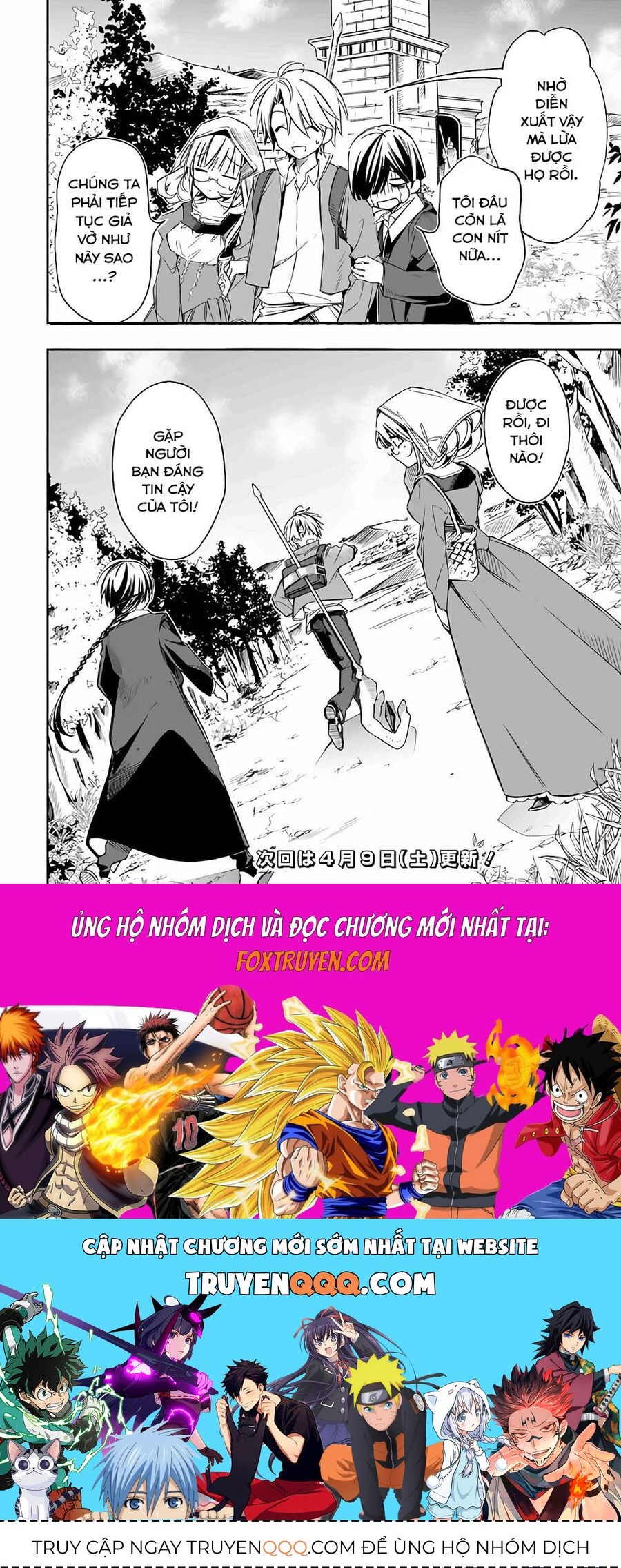 page_16