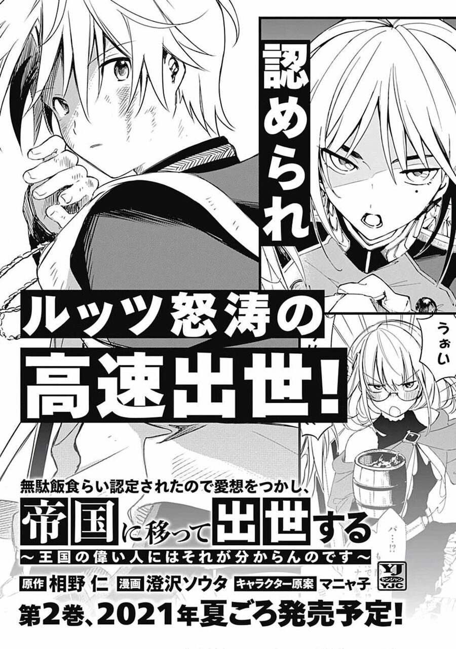 page_11