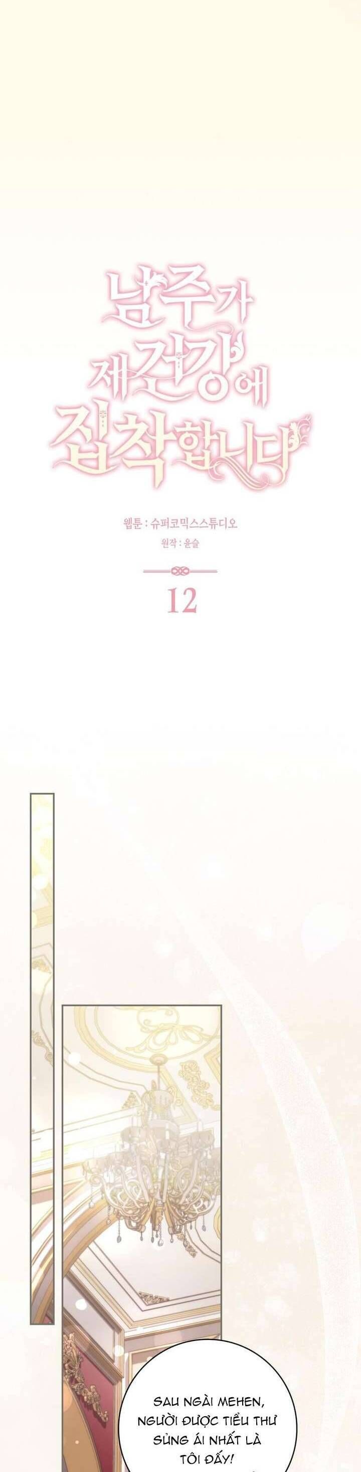 page_8