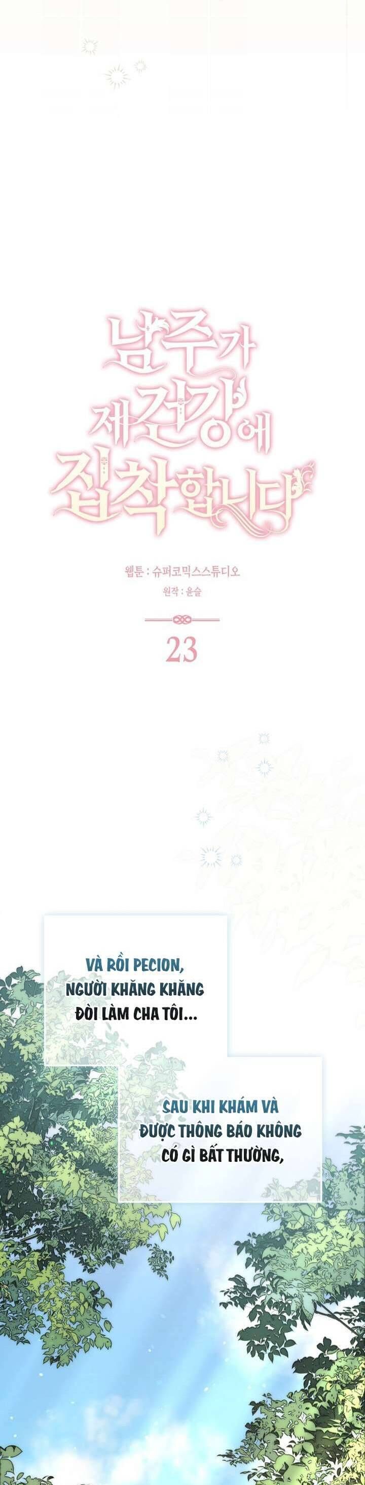page_27