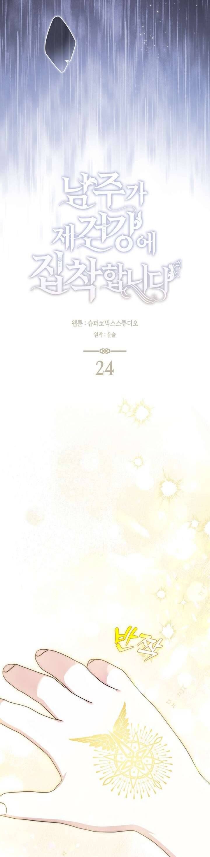 page_13