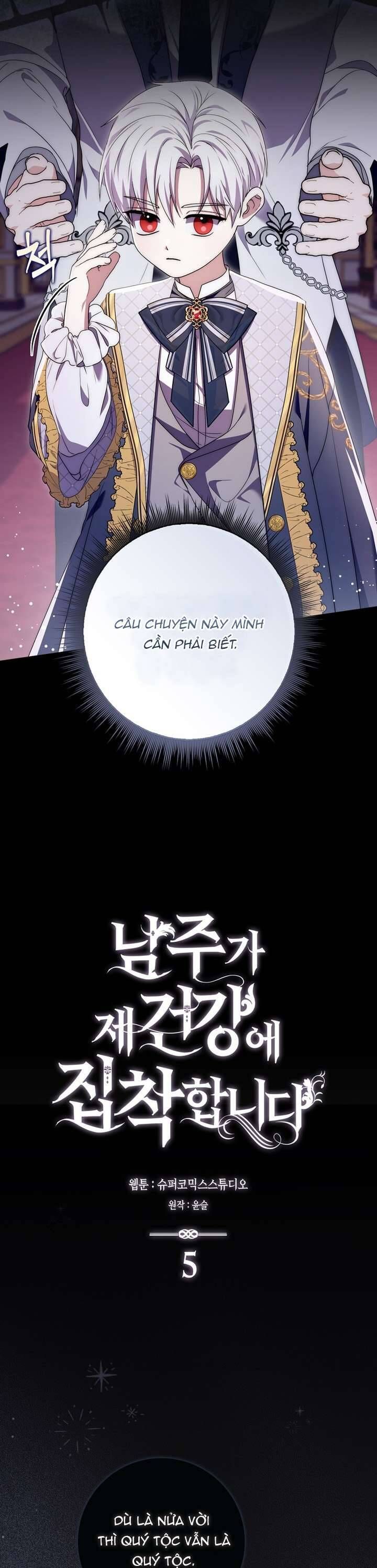 page_8