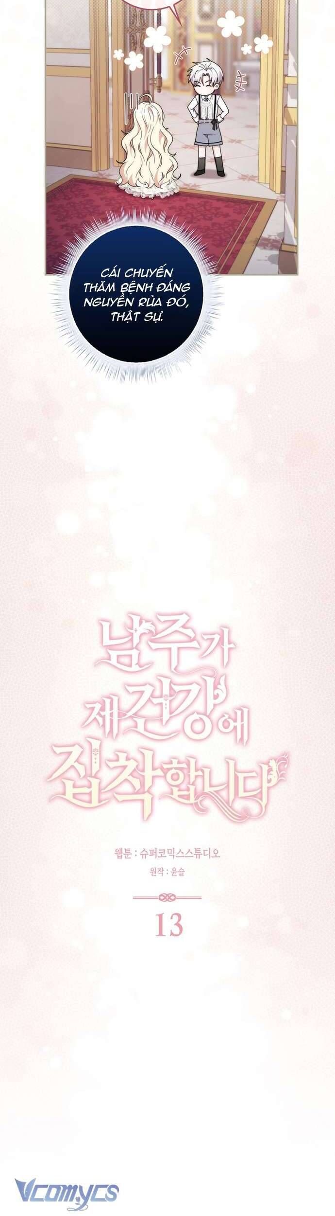 page_17