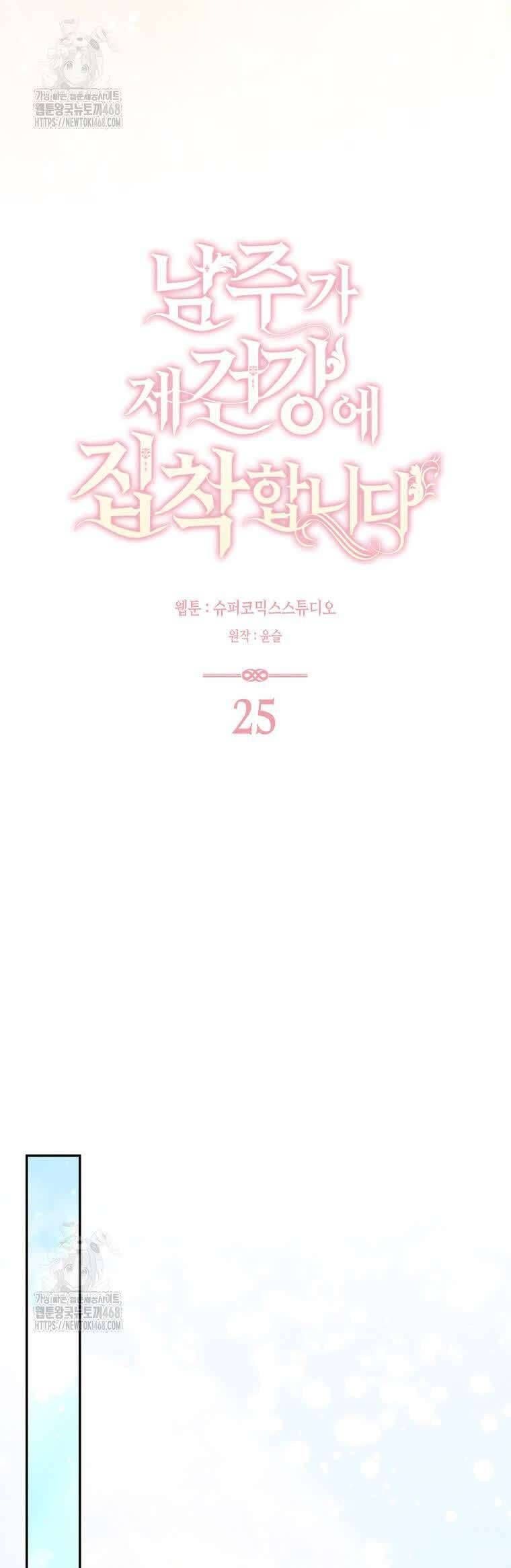 page_18