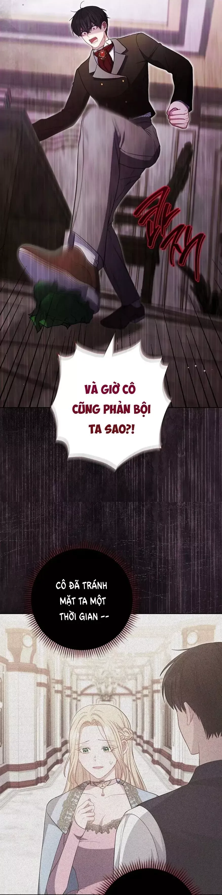 page_17