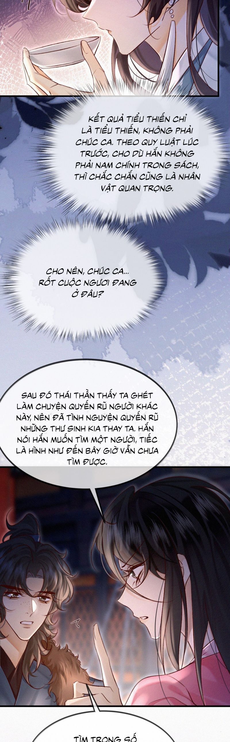 page_17