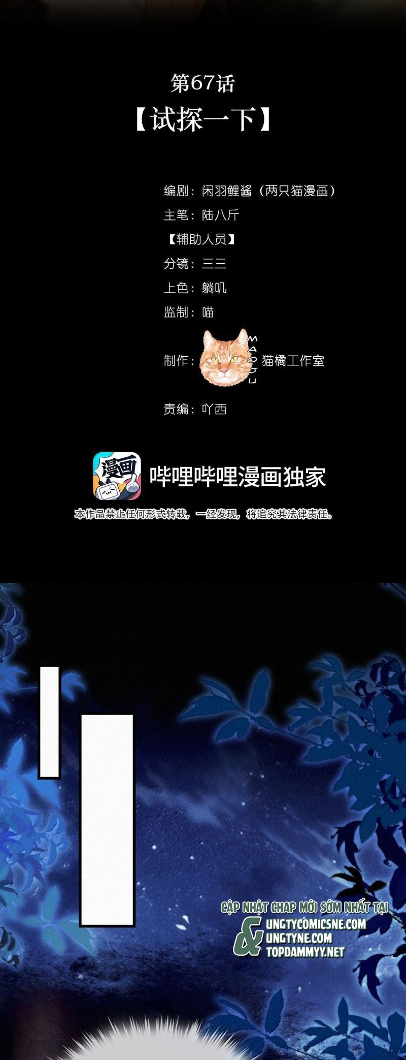 page_2