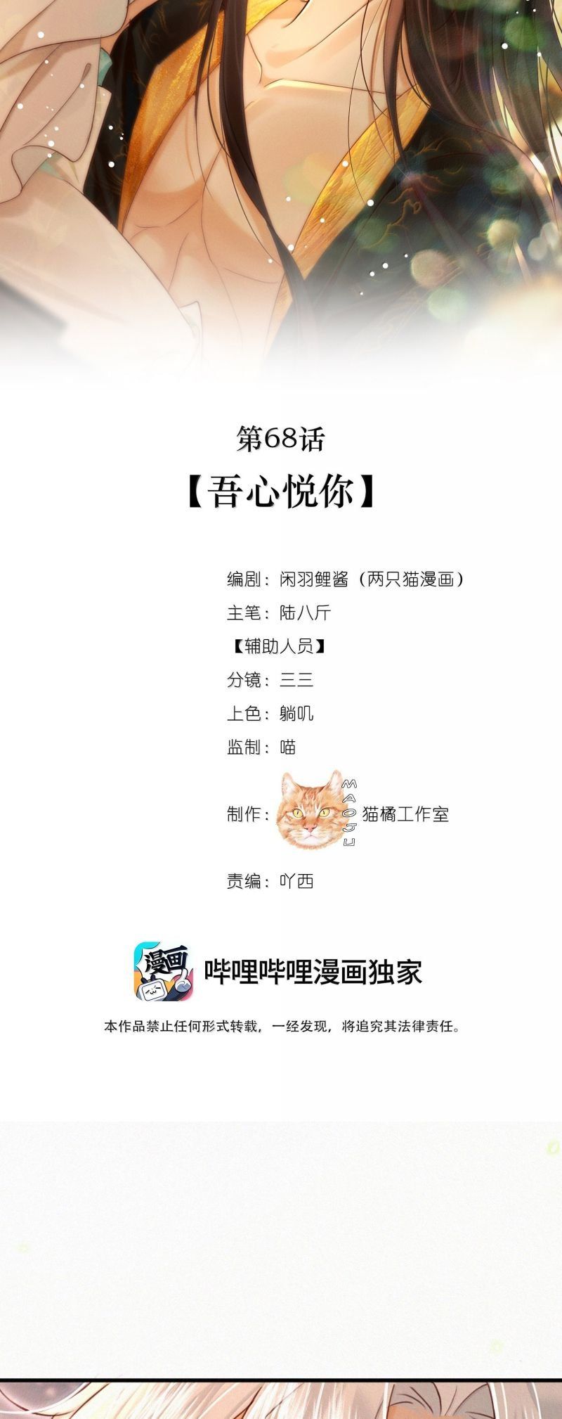 page_12