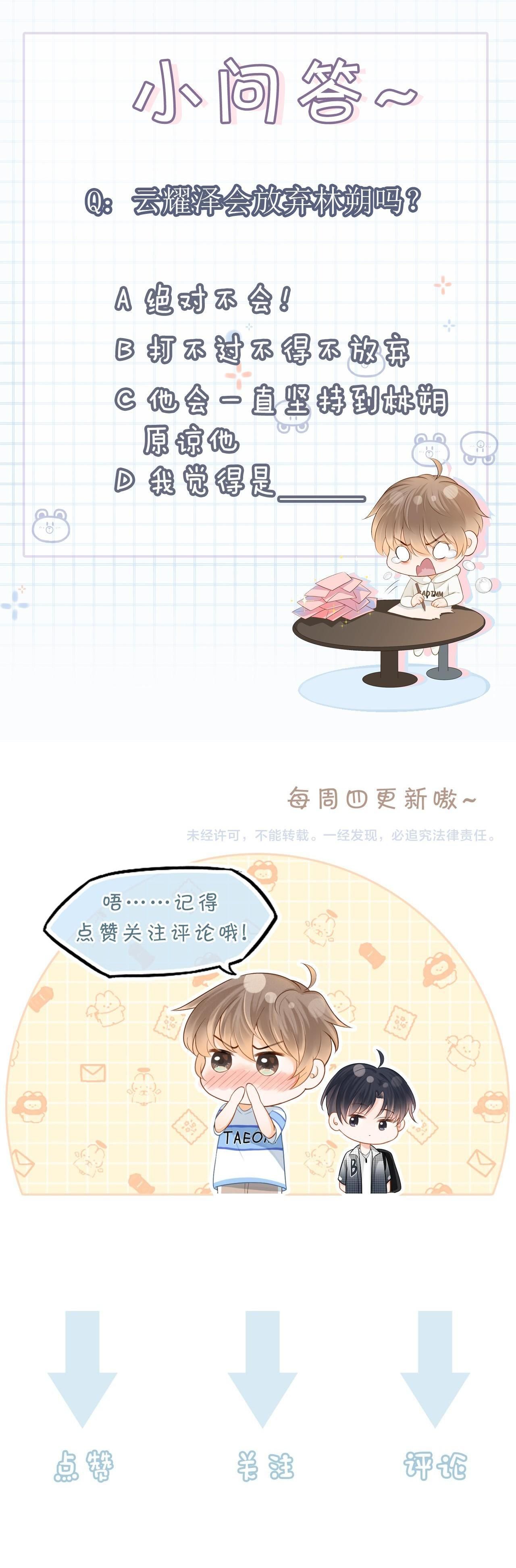 page_23