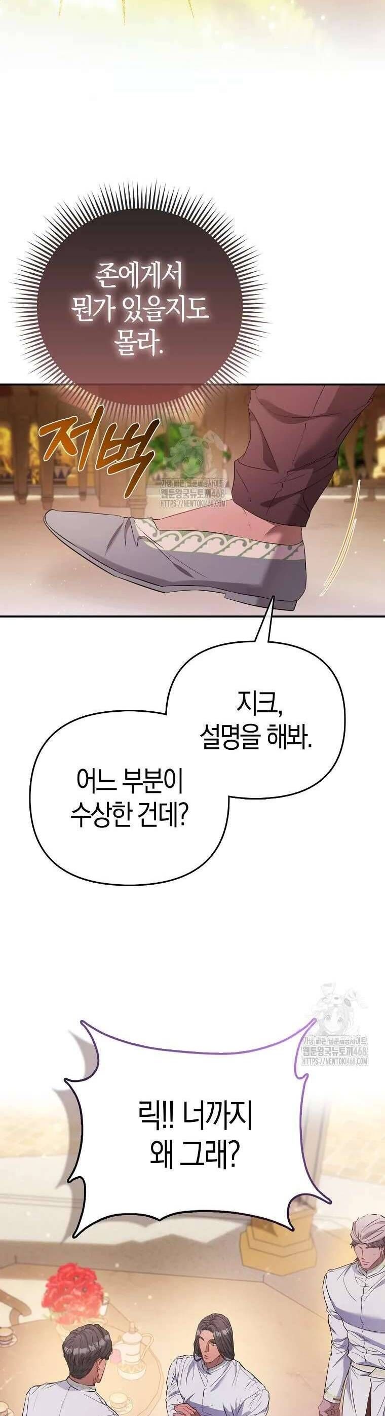 page_21